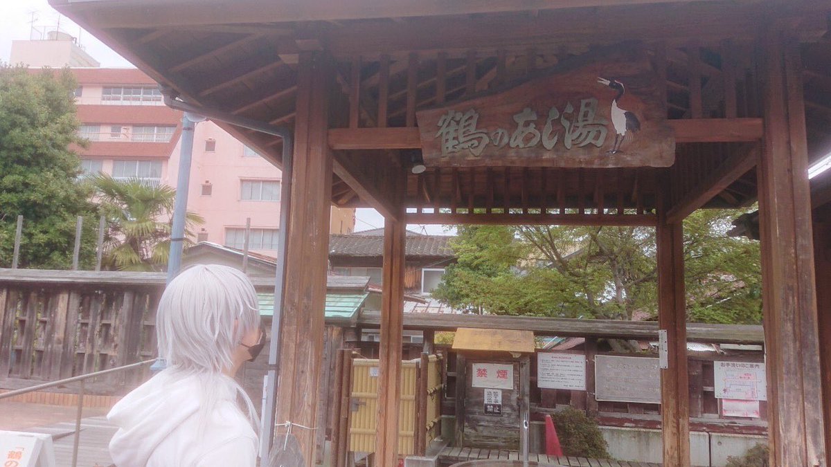 gilu_2323's tweet photo. #こいと本丸
「……俺の足湯???」 https://t.co/z3RllXhrmV