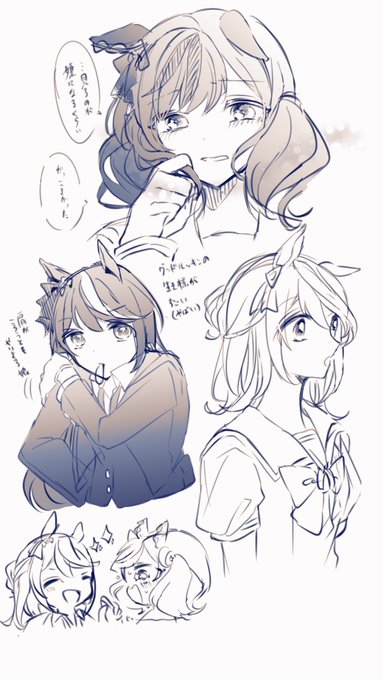 片思いか…?片思いだわ… 