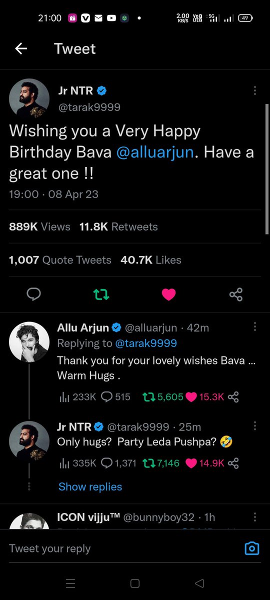 #JnNTR𓃵 fans get ready for Pushpa 2,Venga film🔥😎
#AlluArjun𓃵 fans get ready for NTR 30,War 2 💥😌

Bonding 💗♥️