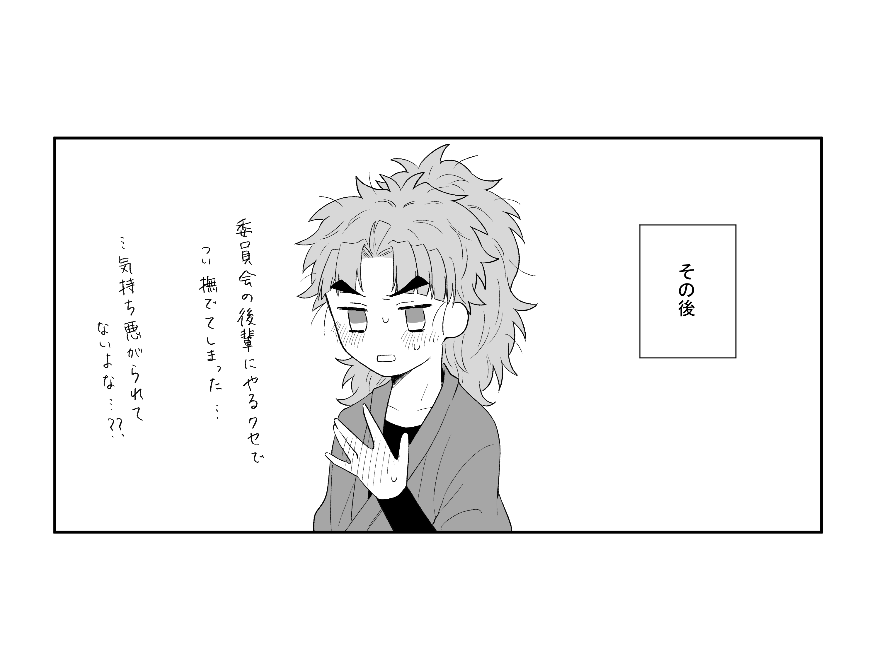 明花 on X: 