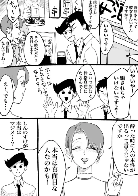 【再掲】二次創作BL注意 https://t.co/TzELXHaRhB