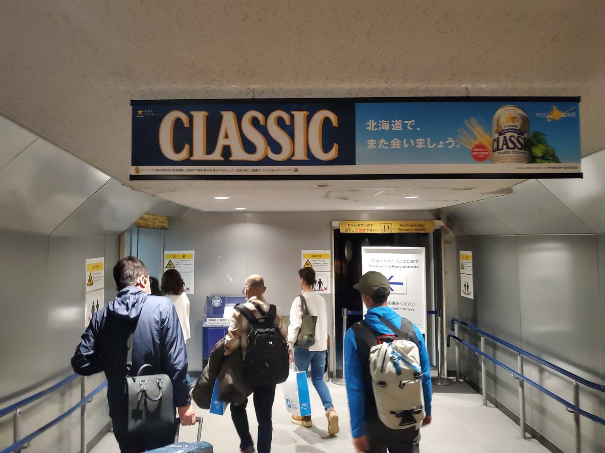 Spa_Shrine's tweet photo. ラーメンを食べた後はラウンジでサッポロクラシックを飲んで最終目的地の神戸空港までフライトです
機内で那覇から見ていた映画の続きを見ながら帰ってきました
あっ!という間の関空と沖縄と北海道でしたが、美味しい物が食べれましたよ
また行きたいと思います
#ANA
#B321
#マイレージプラス https://t.co/ZIC8lTv4Mk