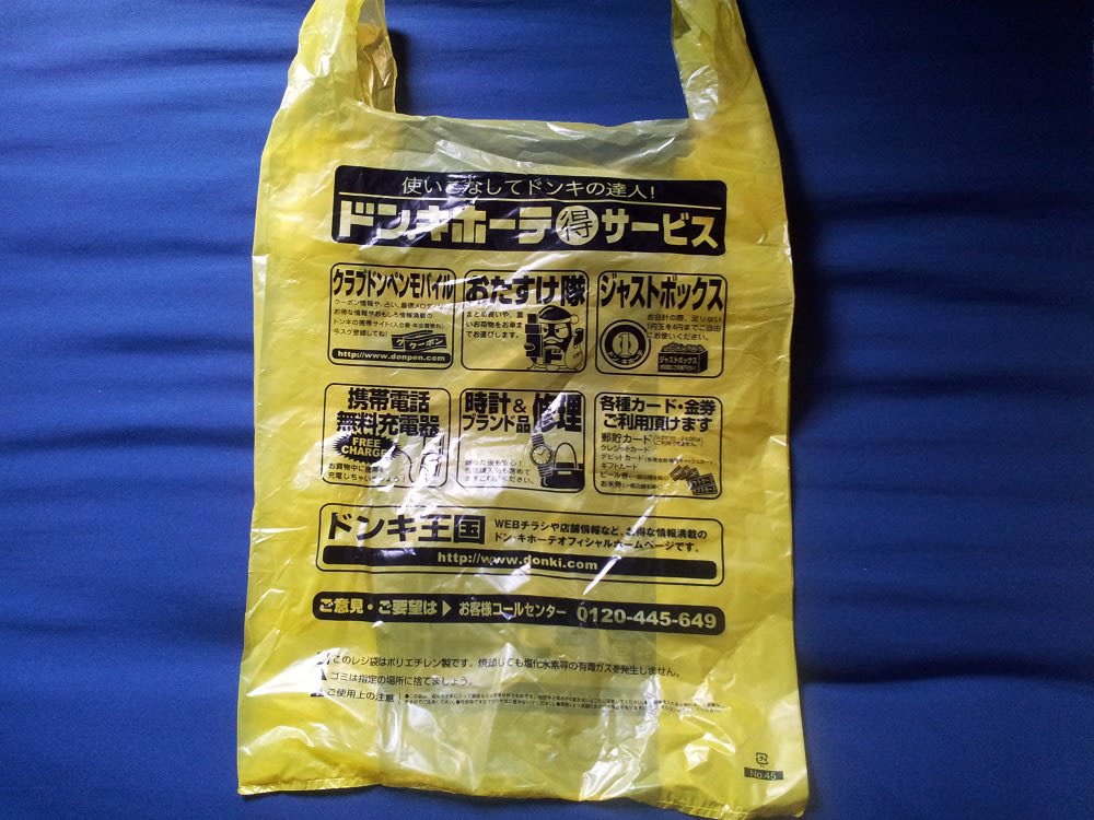 札幌民あるある
ゴミ袋のストック切れたとき代用だいたいドンキ