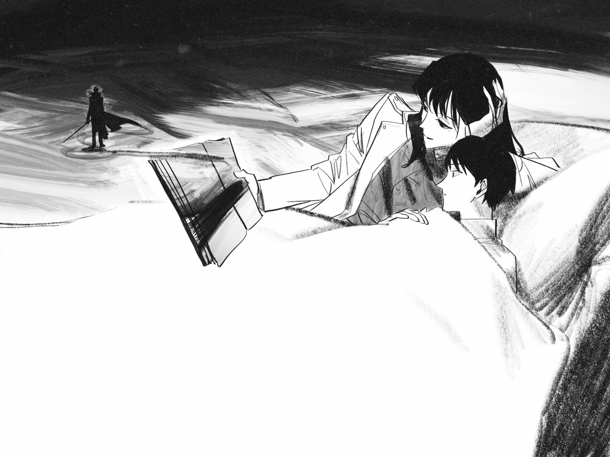 꿈 속 그 아이
모략의 것