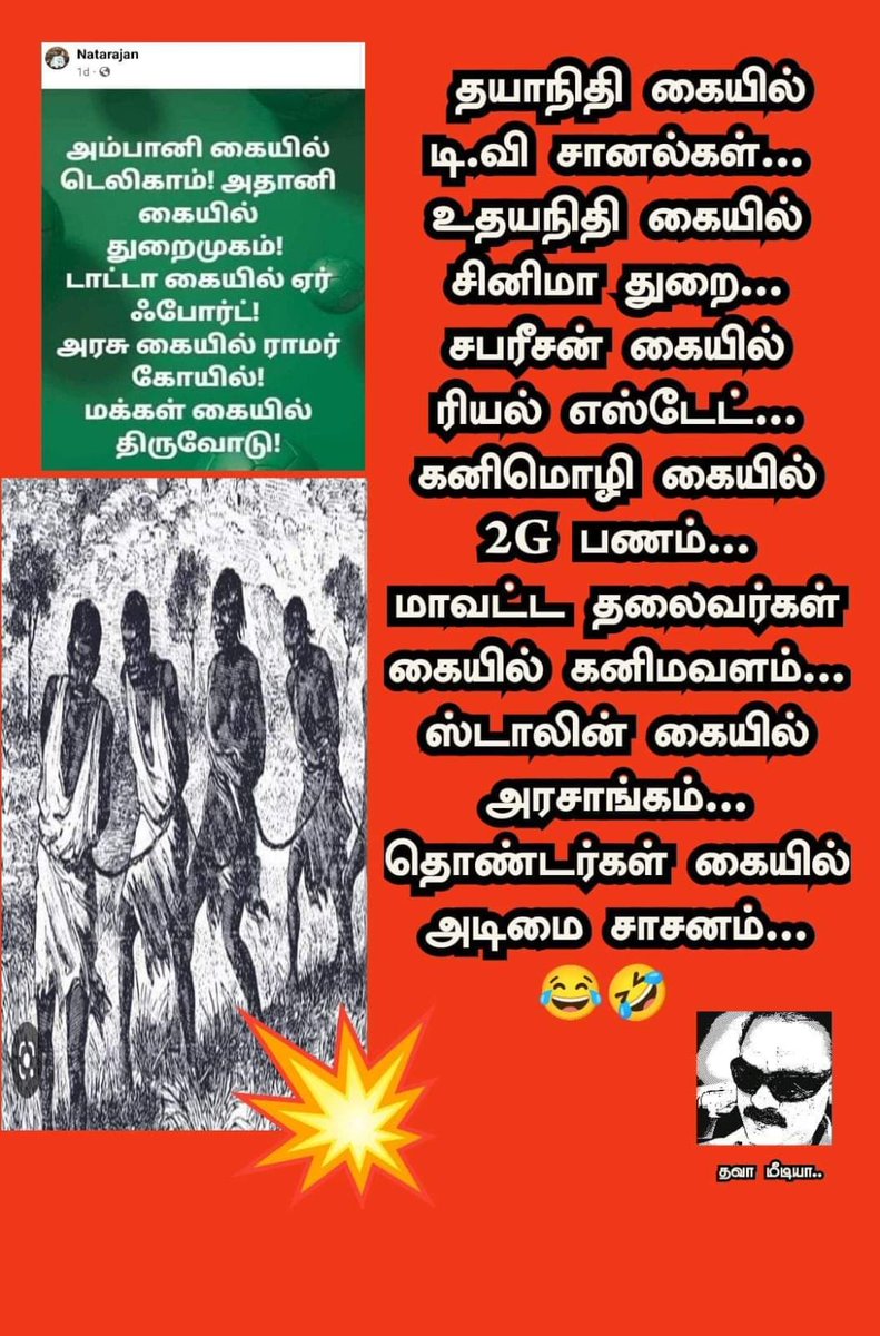 PonsArmy's tweet photo. @ThangaTamilselv @narendramodi https://t.co/COCLJSAnr2