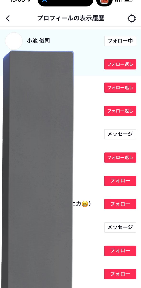 syun_a_'s tweet photo. 嘘でしょ、、、、、、、、、、、、
#小池俊司 https://t.co/NmbYKxDKK7