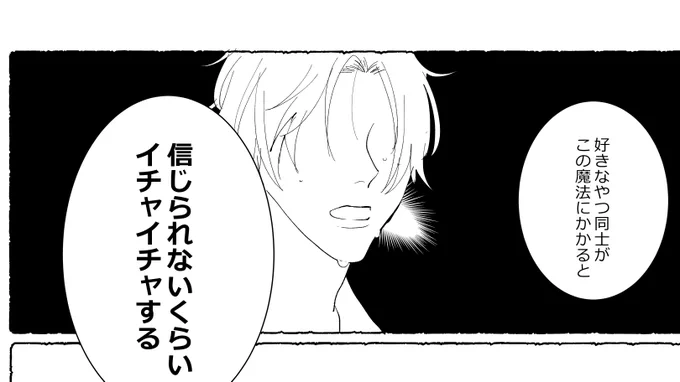頭の悪いセリフ 