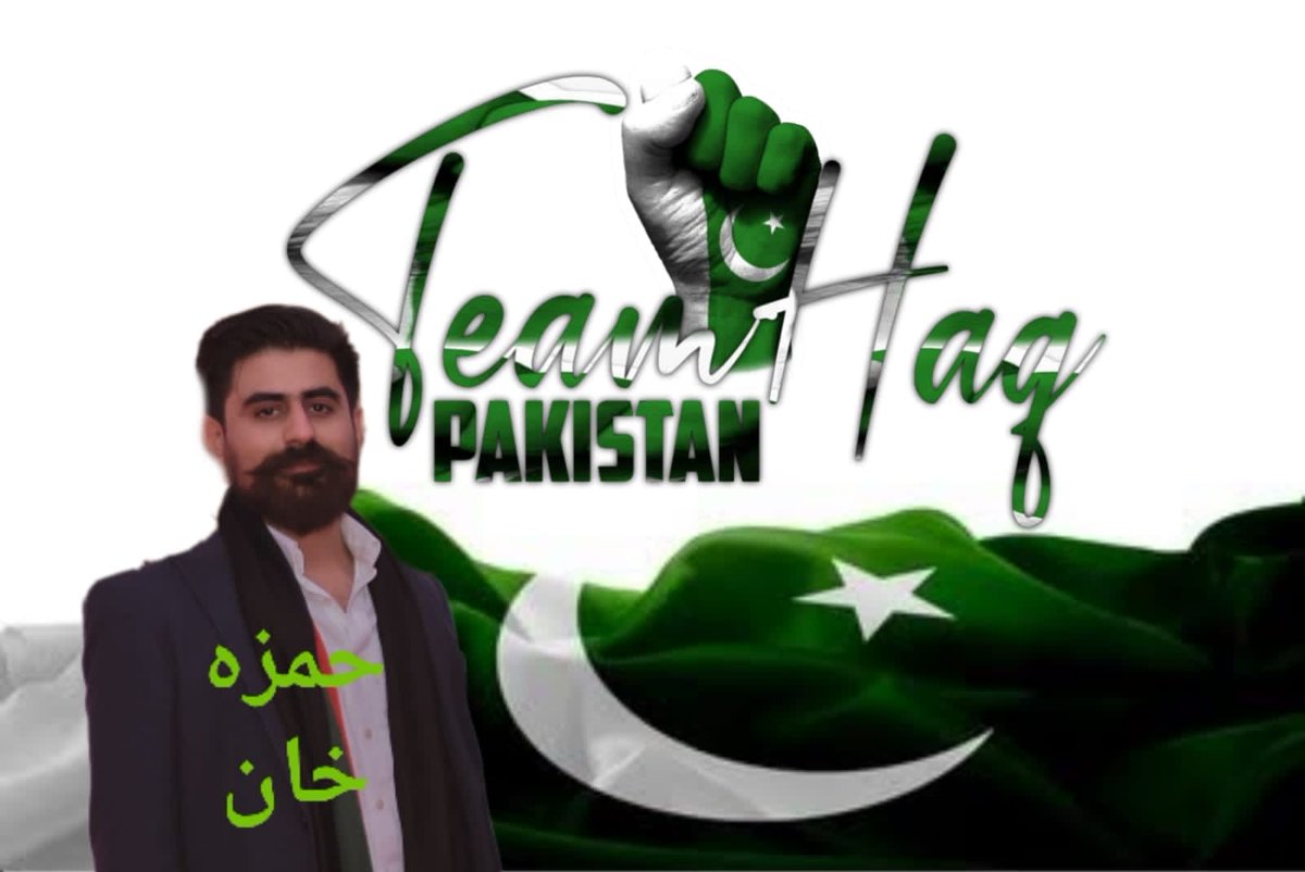 ThpPakistan's tweet photo. کون اس ٹرینڈ کا حصہ بنے گا 
#صلی_اللہ_علیہ_وآلہ_وسلم 
❤❤❤❤❤❤❤❤
#درود_وسلام #درود_وقرآن #درود 
🌹🌹🌹🌹🌹🌹🌹🌹🌹🌹🌹
#JoinTeamHaq #JoinPTH 
🌹🌹🌹🌹🌹🌹🌹🌹🌹
#Islam #Quran #Islamicsystem #Pakistan @AhmedNawaz2019 @BasitRazaNiazi1 @Pth_Pak https://t.co/RL2tEgyXPq