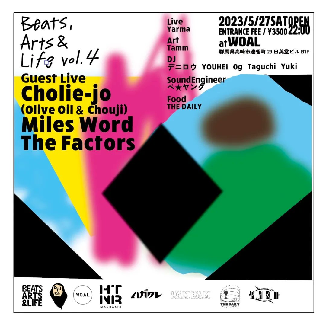 Beats,Arts&Life tweet media