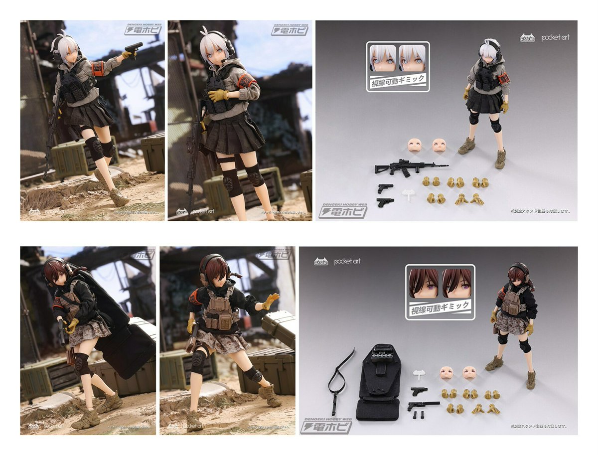 今週の話題】本格武装のミリタリー美少女がアクションフィギュア化