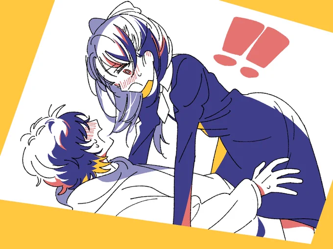 ケイネム〜 