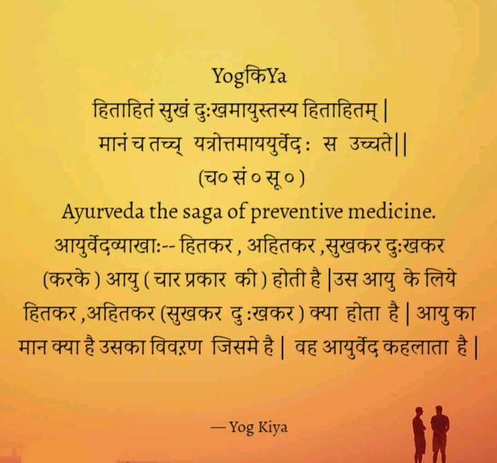 yogkiya's tweet photo. #yogkiya
#Ayurveda https://t.co/f2hplWGccd