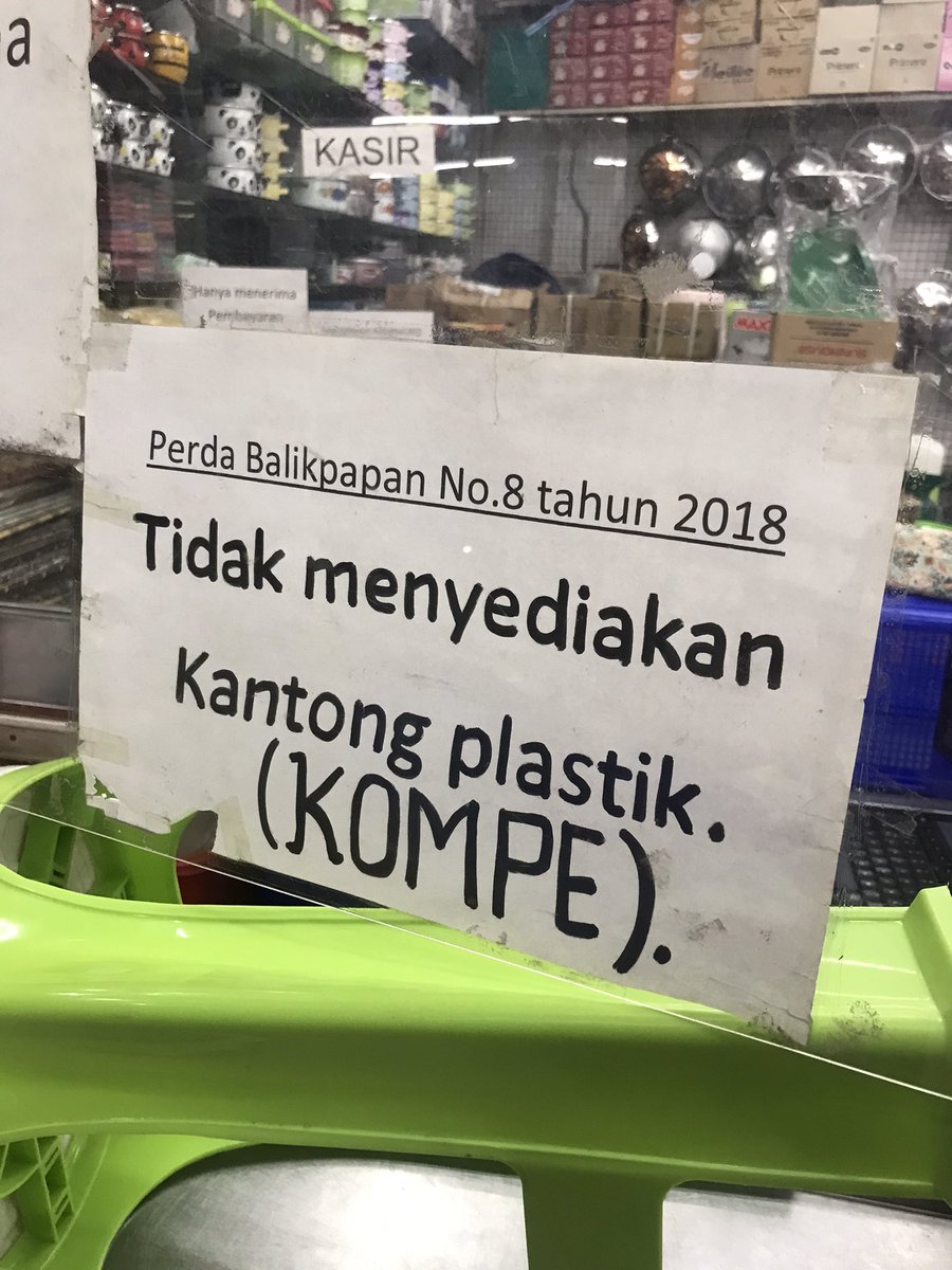 no kompe kompe