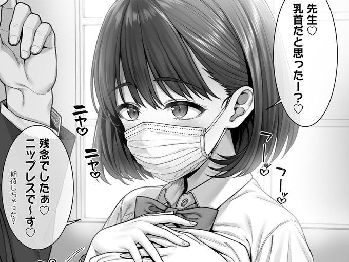 「ムッツリスケベな教師をからかって誘惑してしまう奉仕係の女の子」
 FANBOXとFantiaにて高解像度イラスト差分や未統合データなどを更新させていただきました🔞
支援サイトはプロフィール欄からご確認いただけます✨🙇‍♂️🙇‍♂️ 