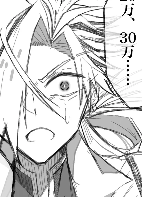 クソくだらないこだわりポイントなんですけど

おめめがしいたけです 