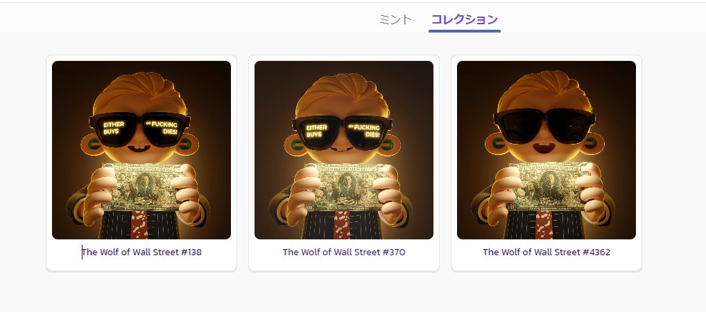 atom_ikuikuwo's tweet image. なんかMintは通らんかったけど、なぜか格安でOpenSeeにでてたから買ってみた
ちゃんとサイトにも反映されたしOK
#LFGSwap