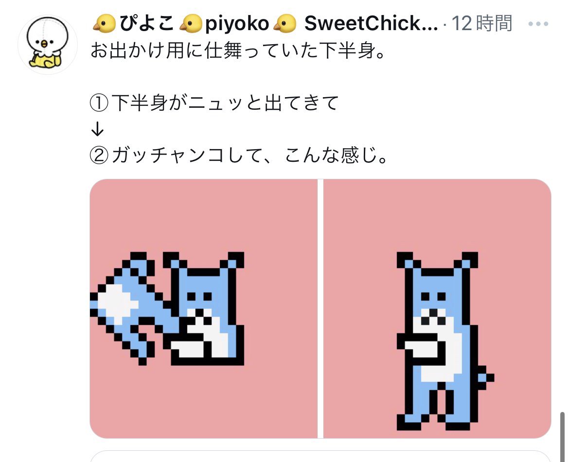 【4/4(日)-10(土)#VeryLongAnimalsNews】
今週のベリロンニュースまとめ！

❶ポテトカタログ リリースLIVE今夜22時
　VLA Zの交換も🍟
❷けんすう×Akim対談がけんすうnoteに
❸今週も4つの新コレクションが登場✨
❹ベリカバとロン毛、今夜新作👀
❺ベビロン大喜利 ひそかなブーム

詳しくは👇🏻
(1/n)