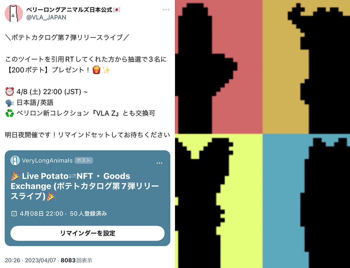 tiftykk's tweet photo. 【4/4(日)-10(土)#VeryLongAnimalsNews】
今週のベリロンニュースまとめ！

❶ポテトカタログ リリースLIVE今夜22時
　VLA Zの交換も🍟
❷けんすう×Akim対談がけんすうnoteに
❸今週も4つの新コレクションが登場✨
❹ベリカバとロン毛、今夜新作👀
❺ベビロン大喜利 ひそかなブーム

詳しくは👇🏻
(1/n) https://t.co/1lSLOVFNvB