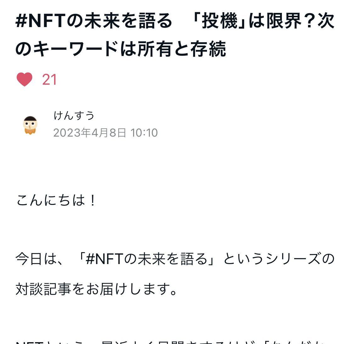 tiftykk's tweet photo. 【4/4(日)-10(土)#VeryLongAnimalsNews】
今週のベリロンニュースまとめ！

❶ポテトカタログ リリースLIVE今夜22時
　VLA Zの交換も🍟
❷けんすう×Akim対談がけんすうnoteに
❸今週も4つの新コレクションが登場✨
❹ベリカバとロン毛、今夜新作👀
❺ベビロン大喜利 ひそかなブーム

詳しくは👇🏻
(1/n) https://t.co/1lSLOVFNvB