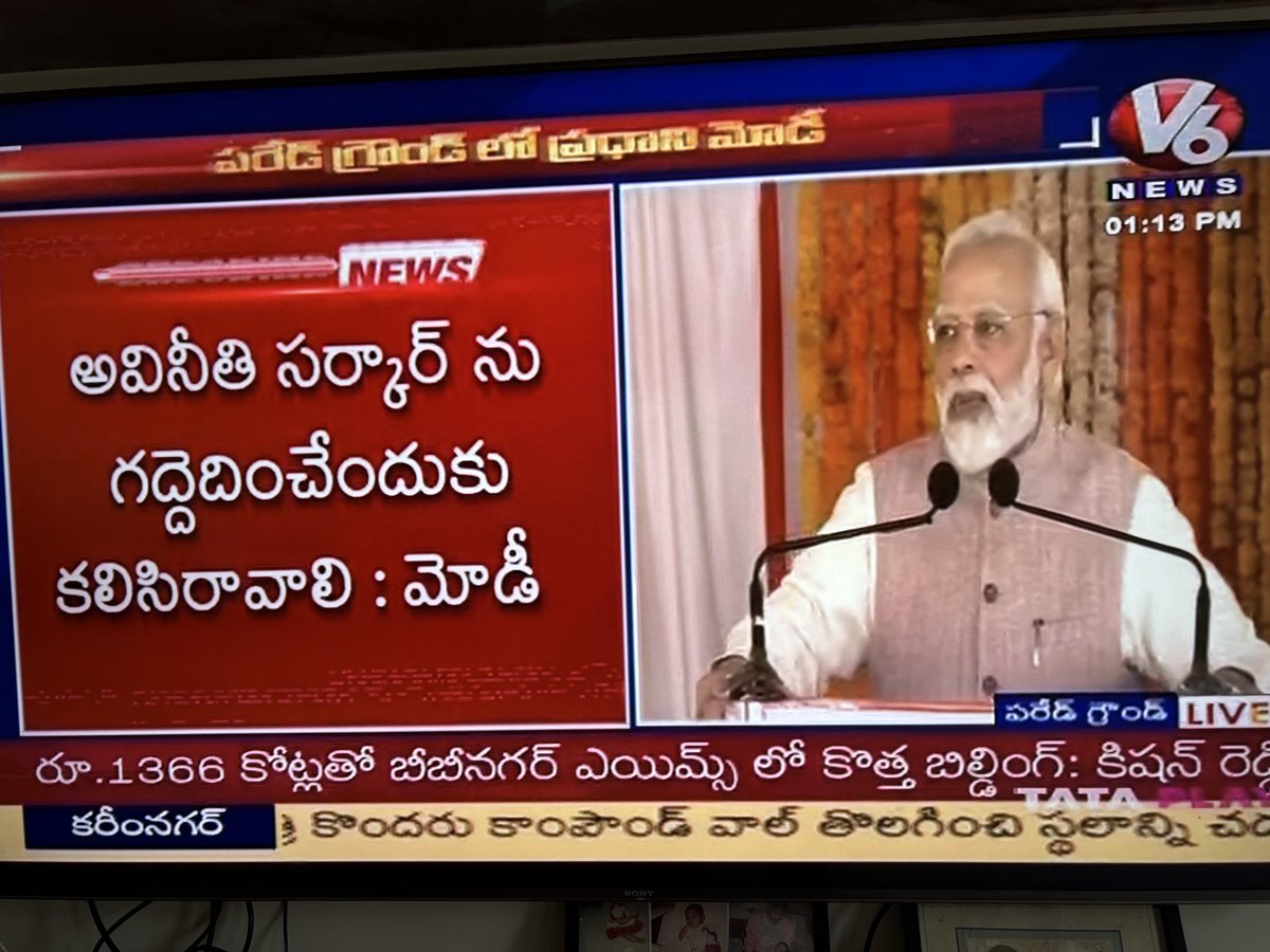TennetiKrshnaMP's tweet photo. తెలంగాణ ప్రజలు సిద్ధంగా ఉన్నారా https://t.co/mZl1Qrqo4Y