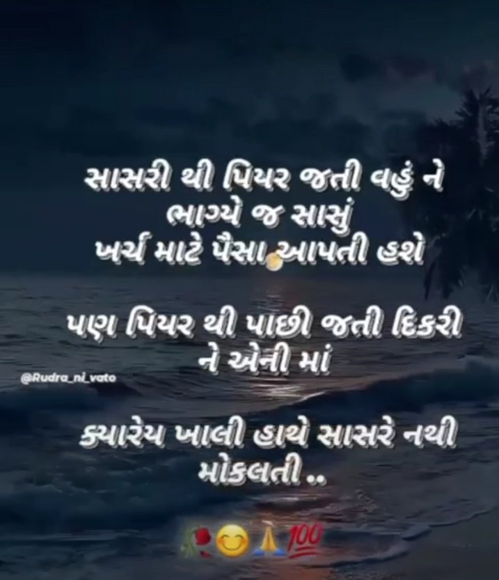 #ma♥
#selflesspersononearth