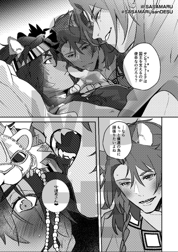 サンプル(2/2) 