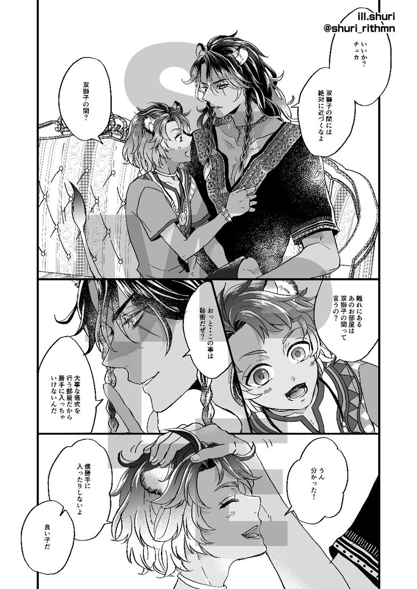 サンプル(2/2) 