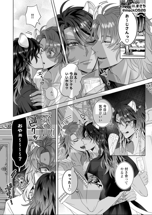 サンプル(2/2) 