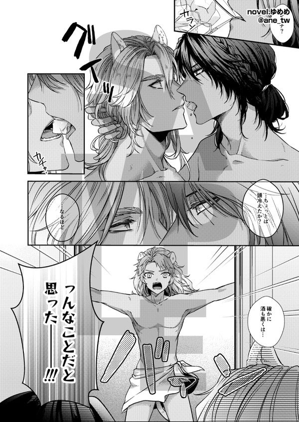 サンプル(2/2) 