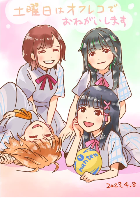 イベント終わった〜ライブステージで鬼詰めセトリとかやっているぶん、お酒を飲む話とかゆるいエピソードが摂取できて人間味の宝石箱オアシスでした。新幹線がこだま号で時間があったのでイラスト描いた〜。座席電源は神です。#土オフ大阪女子会 