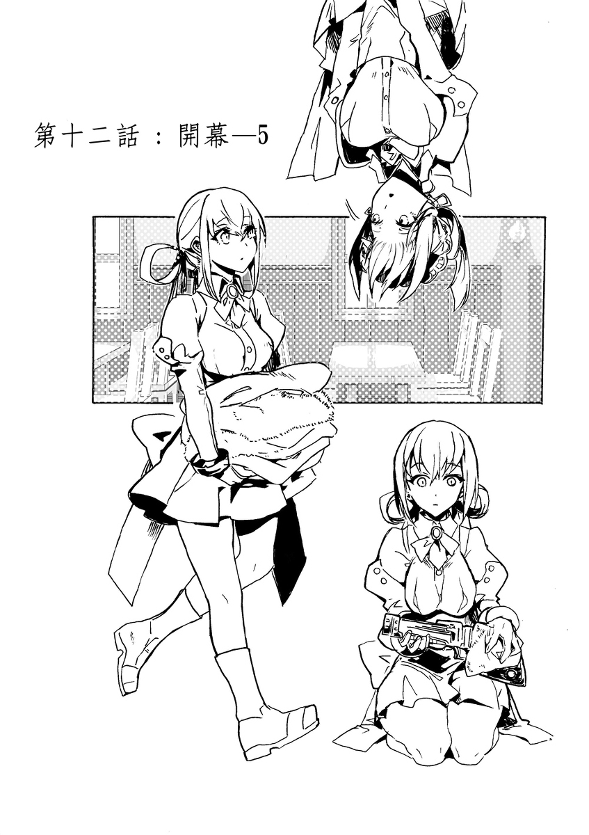death0813's tweet photo. 【原創漫畫】黑行者 - 第十二話 : 開幕—5 #漫画 #原創 #漫畫 #Blackwalker #黑行者 https://t.co/Bz5arkJuXs https://t.co/wQ7PSXrU0l