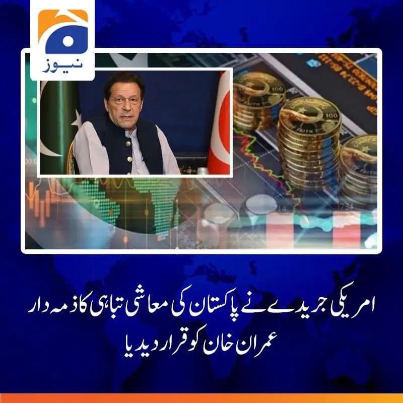 #MaryamAurangzeb
#EngineerMuhammadAliMirza
#WellDoneDGISI 
#AsifAliZardari 
#PakistanUnderFasicsm 
Cheif Justice of Pakistan