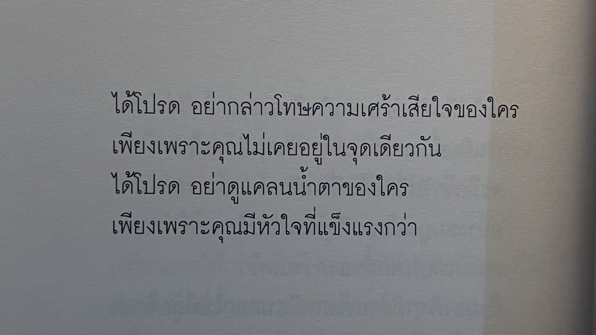 krystal (lost verse version) tweet media