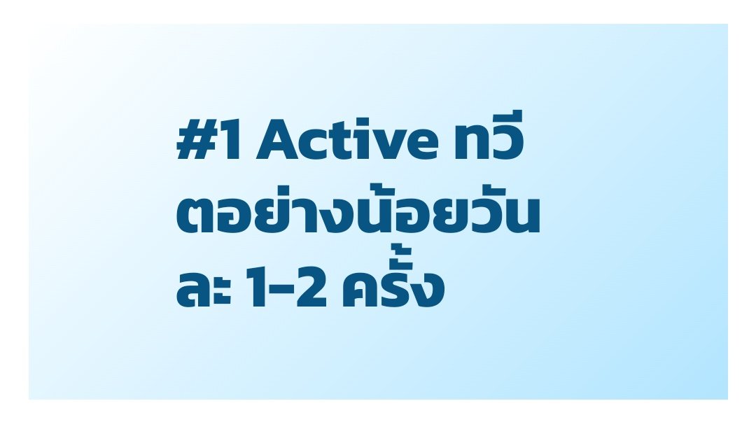 GhostRiderBWMP's tweet photo. ปี 2023 กับการเปิดการมองเห็นของคนเล่นทวิตเตอร์..ทุกอย่างสำหรับคนเล่นเทรนด์ หรือทำการตลาดบนทวิตเตอร์จะใช้หลักการเดียวกัน..อ่านได้ที่ลิ้งค์ด้านล่างนี้คับ 👇👇👇
https://t.co/t1kVYQqmDh https://t.co/XmrFlssSkw