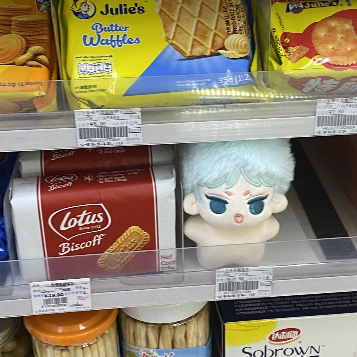 Look what I found in the grocery store.🧃🧃🧃