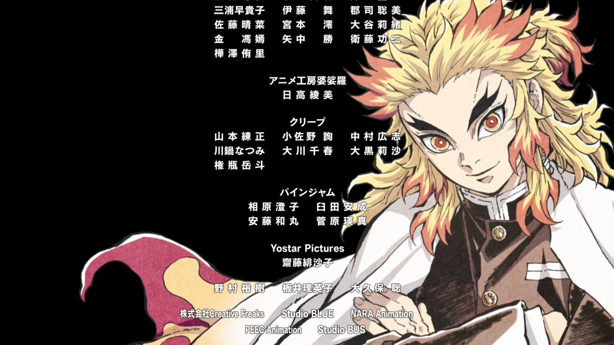 Anime : Demon Slayer ~ #鬼滅の刃