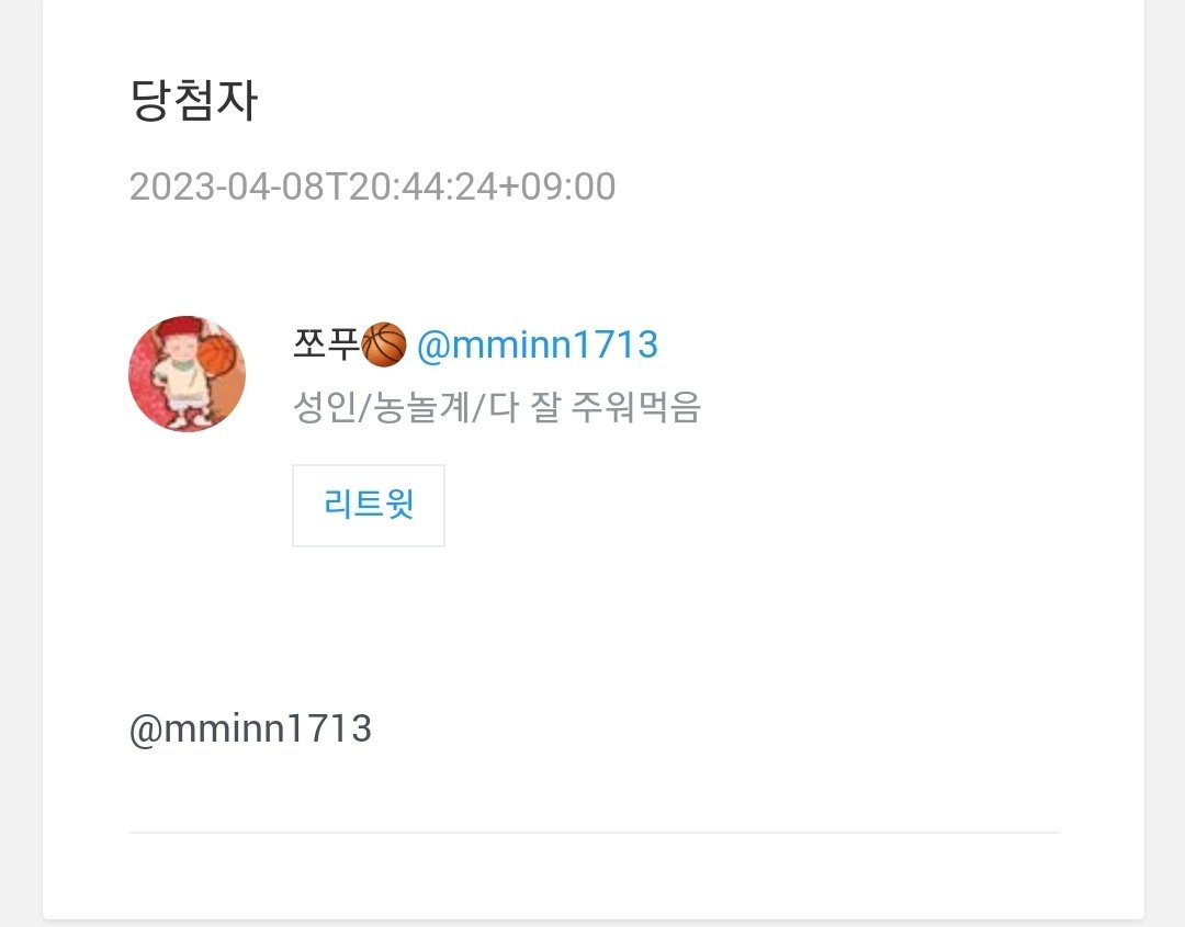 🏀DD🏀 tweet media