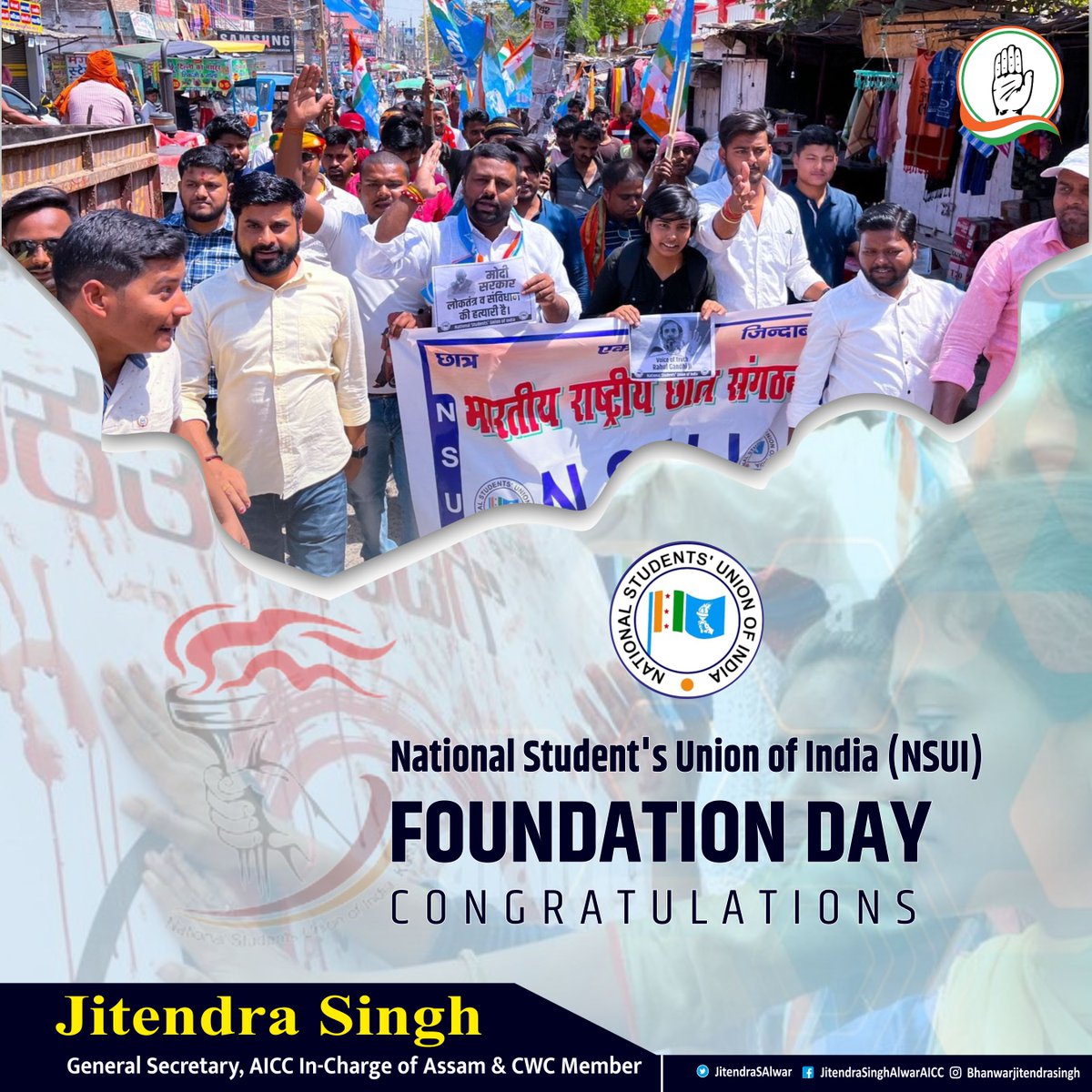 JitendraSAlwar's tweet photo. My greetings and best wishes to all the members of the NSUI family on this foundation day. https://t.co/fWGoCyIt62