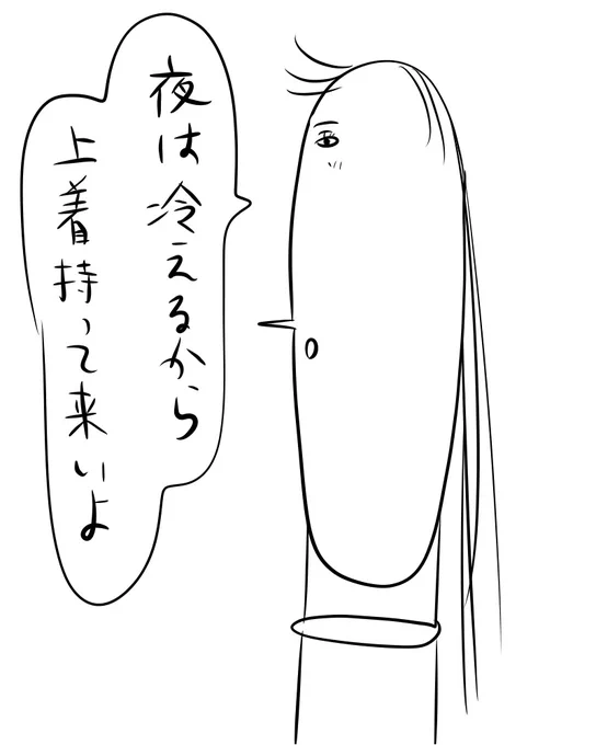 今夜はお花見(妄想)です。よろしくお願いします。 