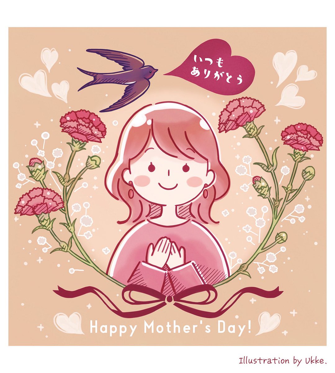 「母の日パッケージイラスト、表と裏コーヒーと一緒にありがとうを伝えてね 」|うっけ🕊コミティア5/5 C01bのイラスト
