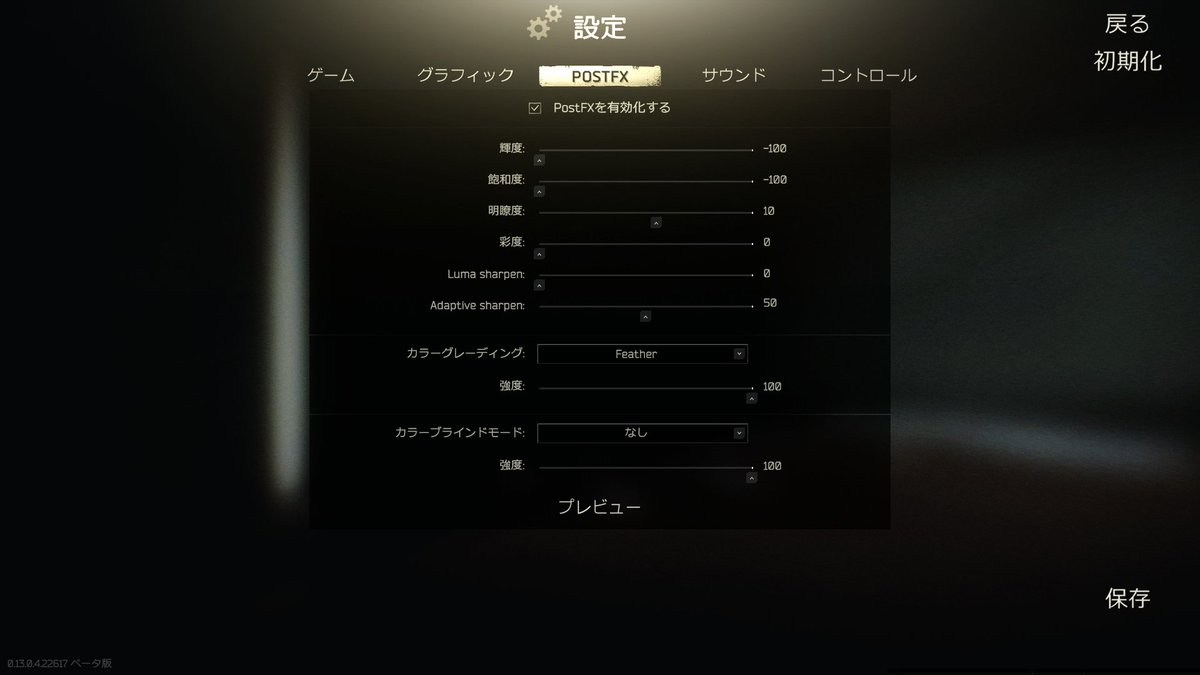 6gara3's tweet photo. 一年振りに
ナイトビジョンとこの設定使ってみます
今使うとどうなんだろ https://t.co/2vewLMoH75