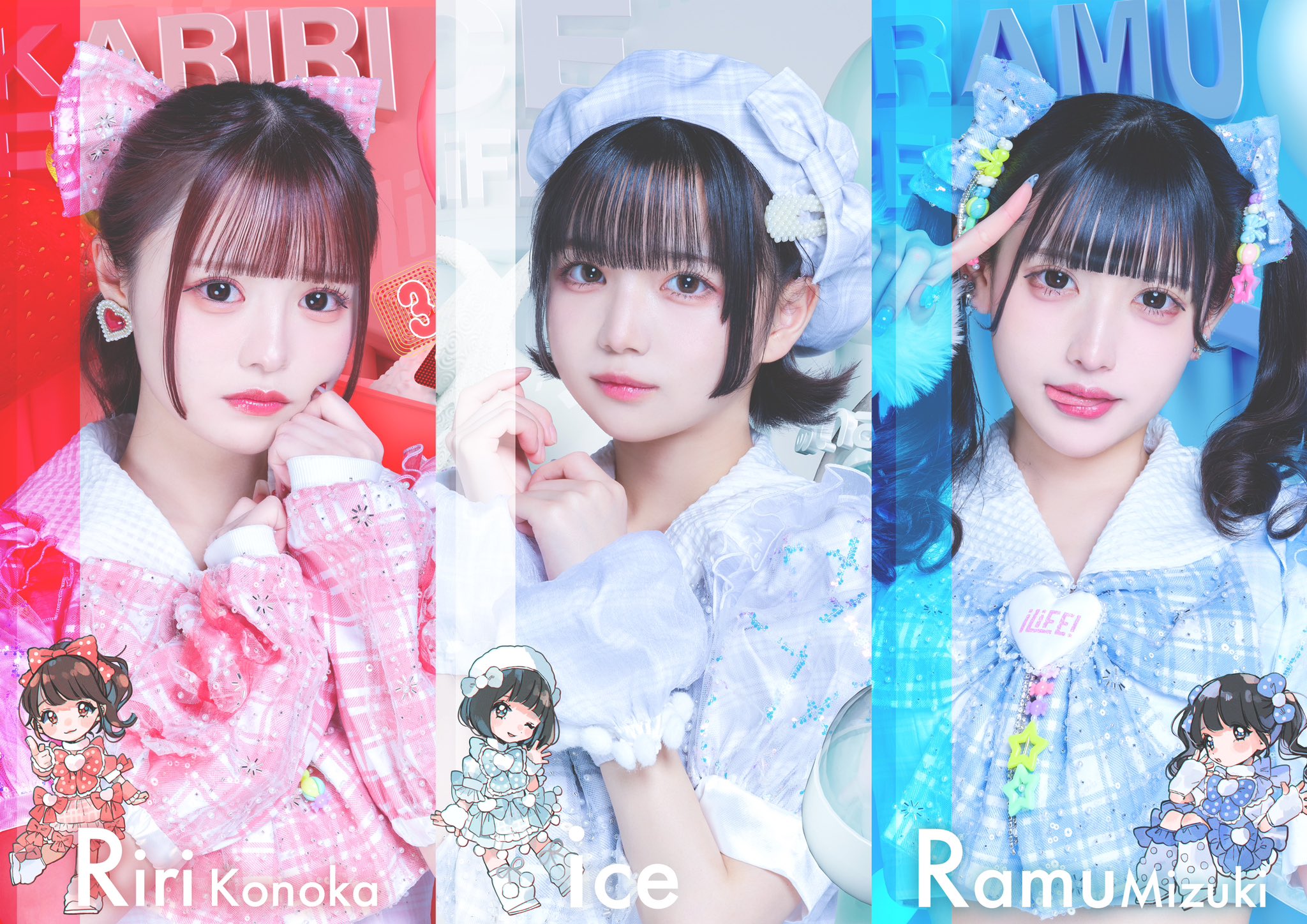 iLife アイライフ　チェキ　白雪姫乃　あいす　りり　のあ　有栖るな 有栖るな (@iLiFE_luna) / X