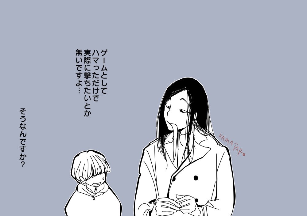 この絵アップし忘れてたな?多分 