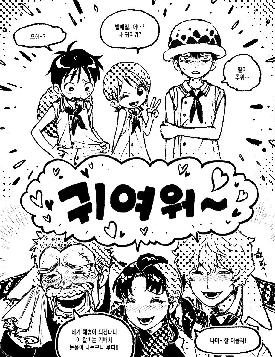 🌊B쿵야🍉 tweet media