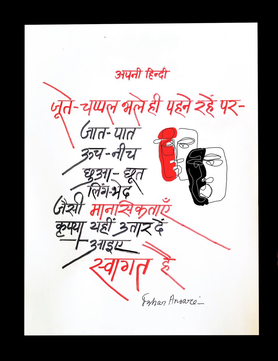 apni_hindi's tweet photo. https://t.co/w3rajAXq6R