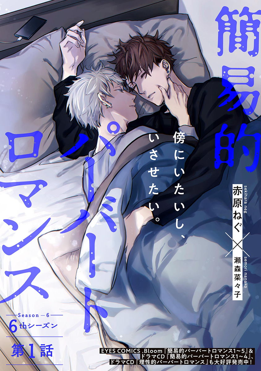 jodanspace's tweet photo. masuk top 20 series *bl taun ini, ada blcd nya (vol 1-4) s4t0t4kuy4 x furuk4w4 m4k0t0, seme nya kocak and clueless pretty uke, scene 🔞 nya sgt 🤤🤤 pokok nya must read!! k4n1t3k1 p3rv3rt r0m4nc3 (raw sampe vol 5) https://t.co/Rl77ARNbIa