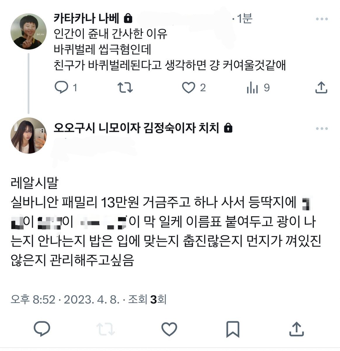 YSLadies_'s tweet photo. 얘들아 사랑해 https://t.co/5udAwWG3MA