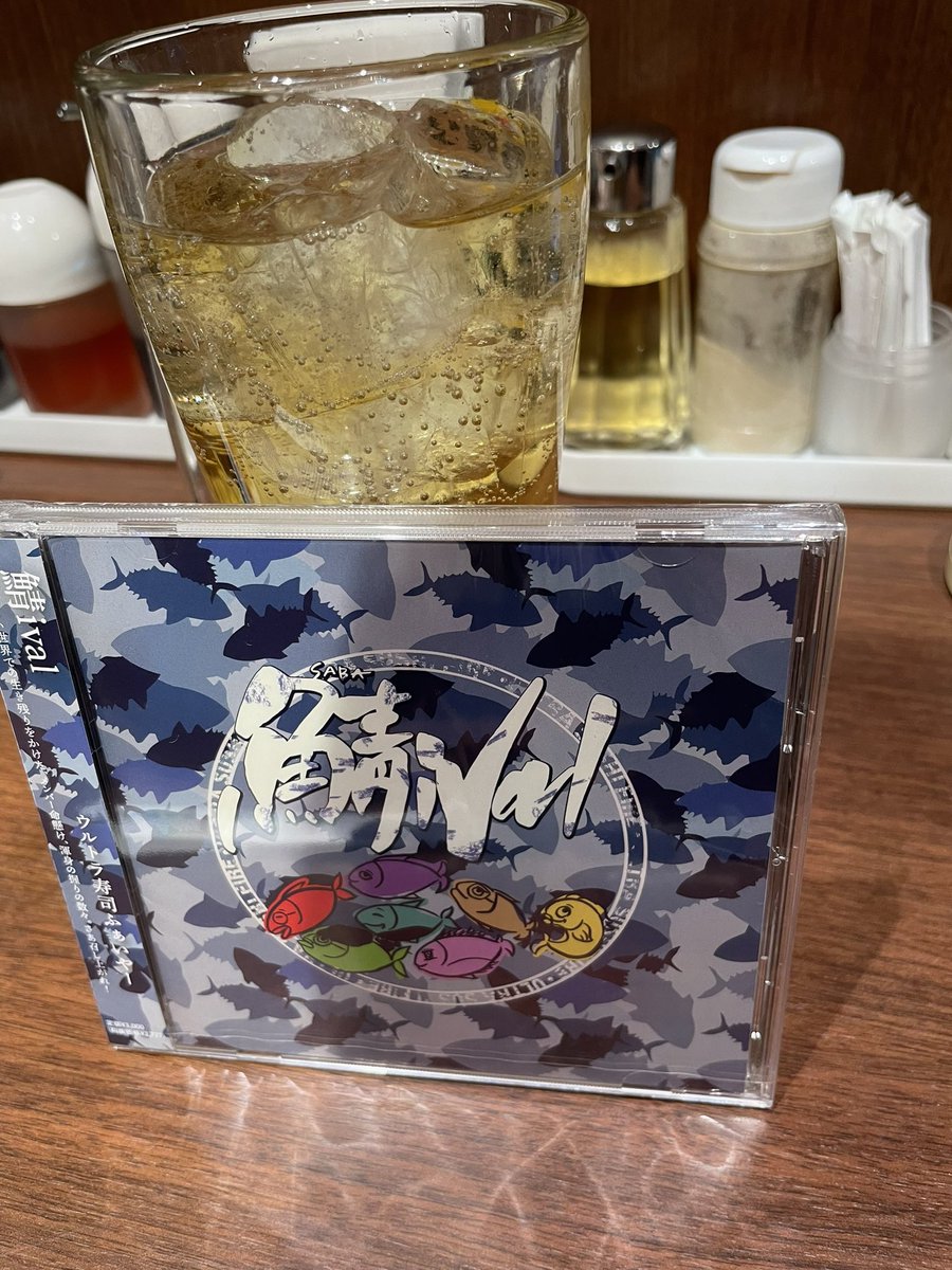 ichita_w's tweet photo. 最新アルバムと1人打ち上げ🍣🔥
帰ったらまた余韻に浸る♪
#ウル寿司
#鯖ival https://t.co/IIRiBnn6o9