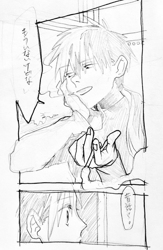 #見た人も無言でイケメンをあげる 