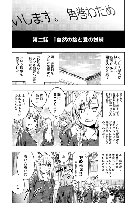 (2/4) 